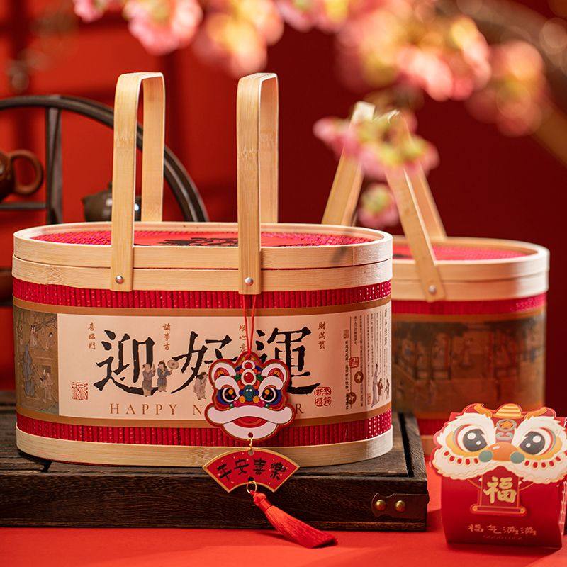 2025新年礼盒包装盒饼干年货特产糕点蛇年春节送中式竹编圆礼品篮,包装,礼品盒,淘宝优惠券,粉丝福利购,淘宝优惠卷