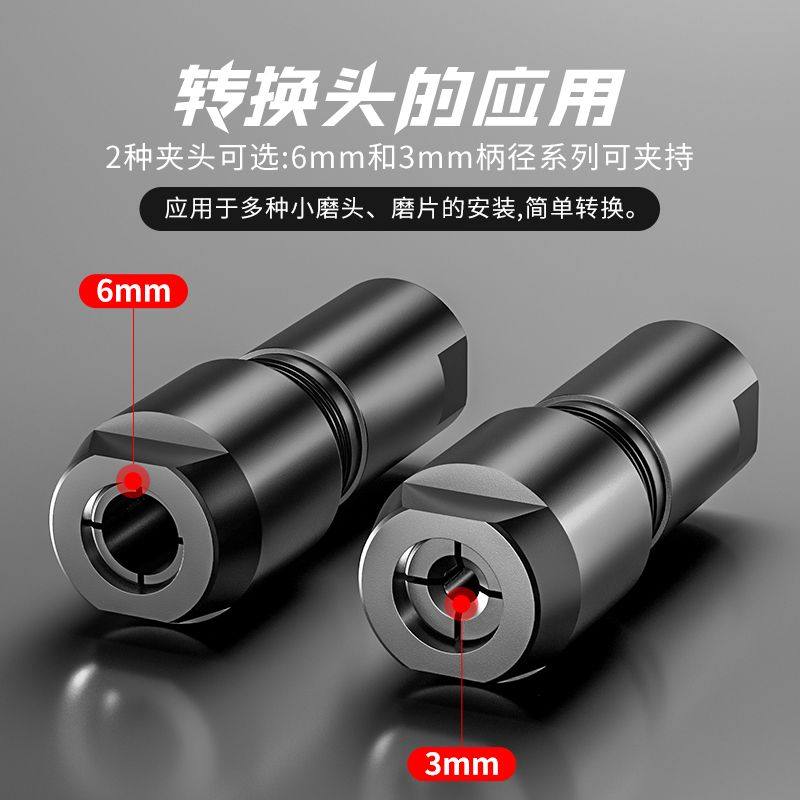 100型 角磨机 变电磨转换头改装直磨机配件大全6mm/3mm夹头磨光机