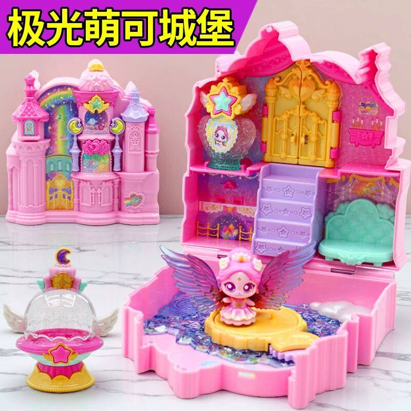极光萌可城堡套装奇妙萌可之变身魔法宝盒智能游戏感应女孩礼物,玩具/童车/益智/积木/模型,过家家玩具,淘宝优惠券,粉丝福利购,淘宝优惠卷