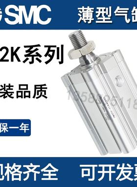 SMC型全新杆不旋转薄型气缸CDQ2KB/CQ2KA12/16-5/10/15/20/25/30D