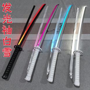 充电发光袖白雪宝剑带鞘拍照舞台表演汉服儿童玩具道具木剑木刀花