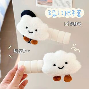 ins风可爱门把手套防碰撞静电保暖秋冬卧室厕所门儿童房保护装饰