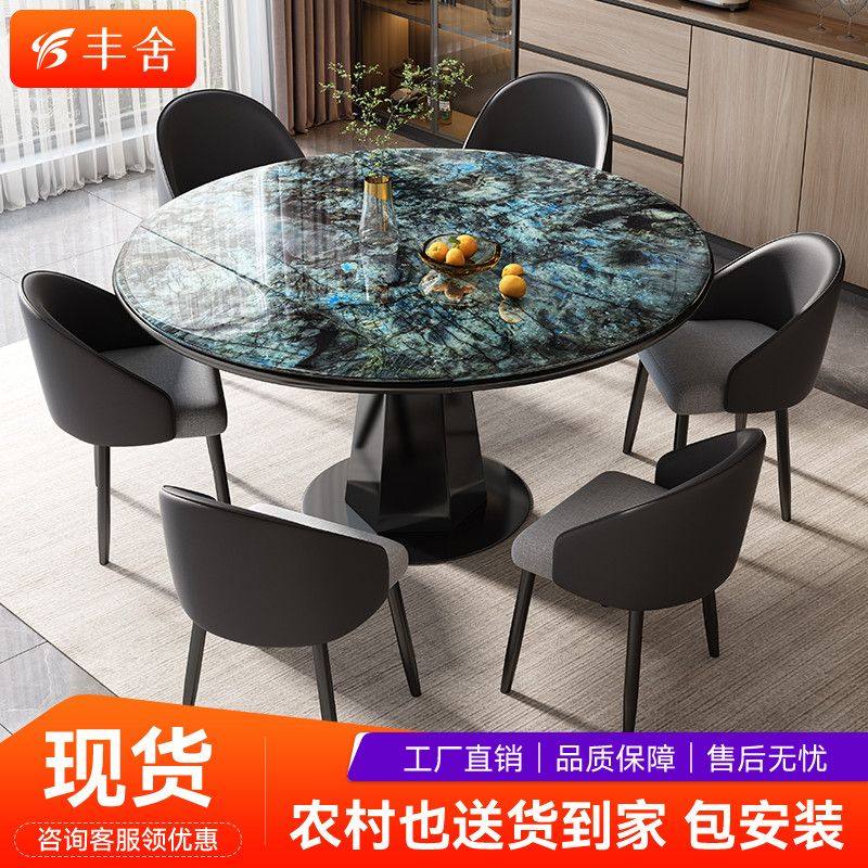 丰舍微晶石意式餐桌椅组合小户型旋转现代简约可伸缩大理石轻奢,住宅家具,板木餐桌,淘宝优惠券,粉丝福利购,淘宝优惠卷