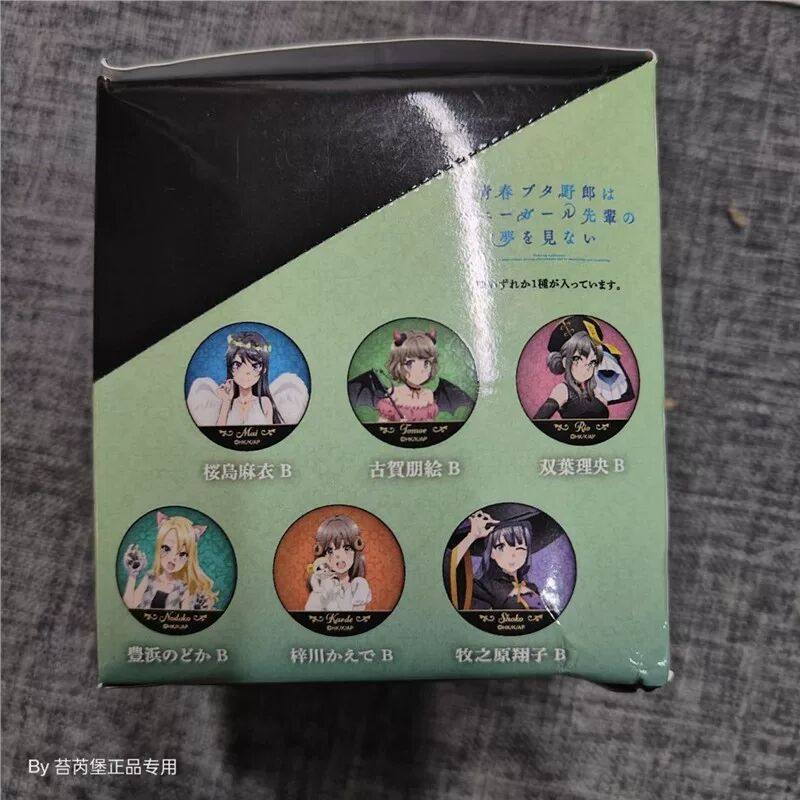 【日谷盲抽】青春猪头少年 樱岛麻衣 万圣节2022徽章吧唧 周边,模玩/动漫/周边/娃圈三坑/桌游,动漫徽章/立牌,淘宝优惠券,粉丝福利购,淘宝优惠卷