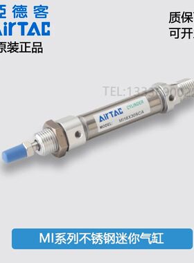 亚德客型MI8/10/12/16/20/25/32/40X25X50X75X100X150X200SCA