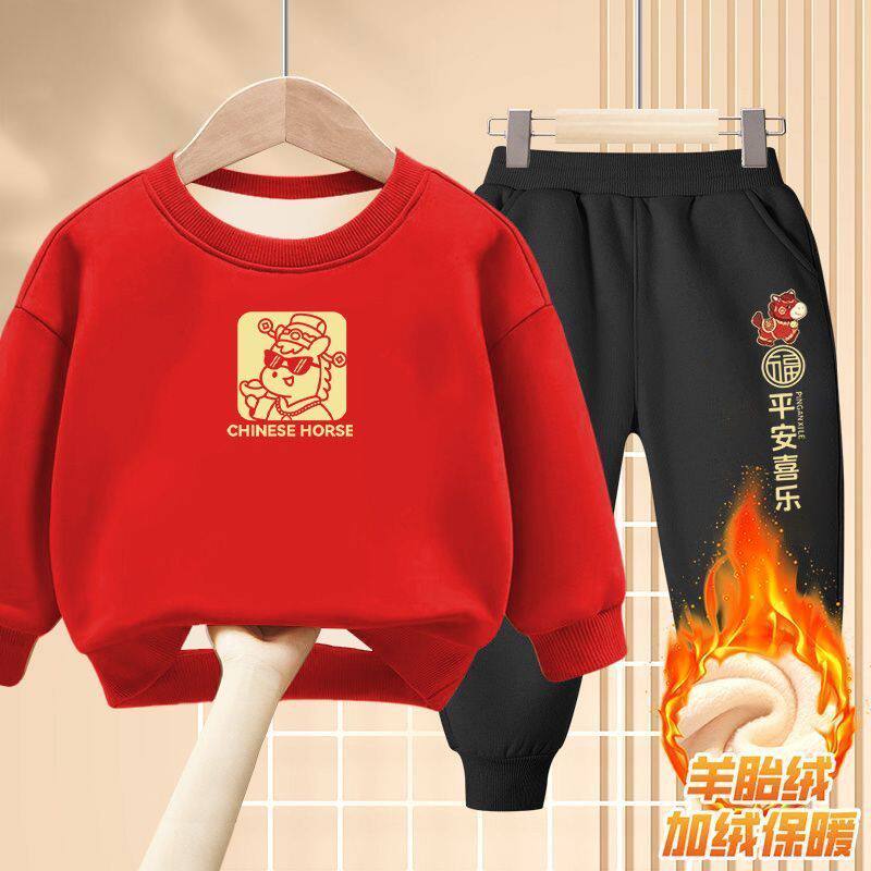 儿童秋冬加绒卫衣套装2026新款马年男童女童红色过年拜年服两件套