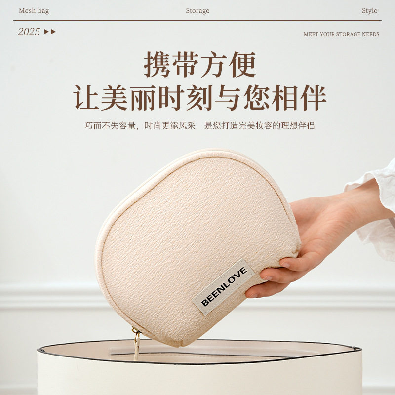 蓓恋手拿半圆化妆包小号便携旅行收纳洗漱包出行包中包,收纳整理,衣物收纳袋,淘宝优惠券,粉丝福利购,淘宝优惠卷