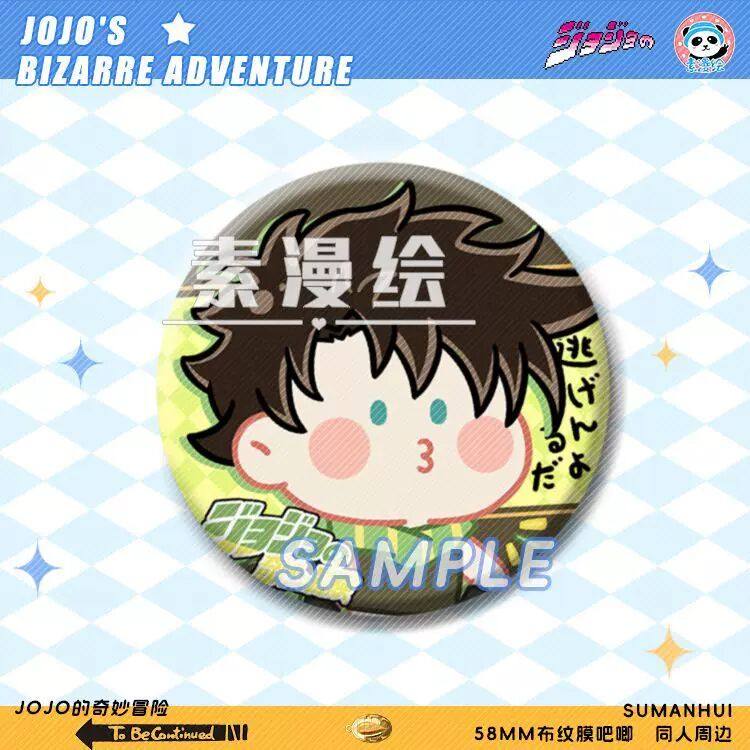 素漫绘jojo的奇妙冒险周边承太郎吧唧花京院徽章徐伦胸章吉良吉影,模玩/动漫/周边/娃圈三坑/桌游,动漫徽章/立牌,淘宝优惠券,粉丝福利购,淘宝优惠卷