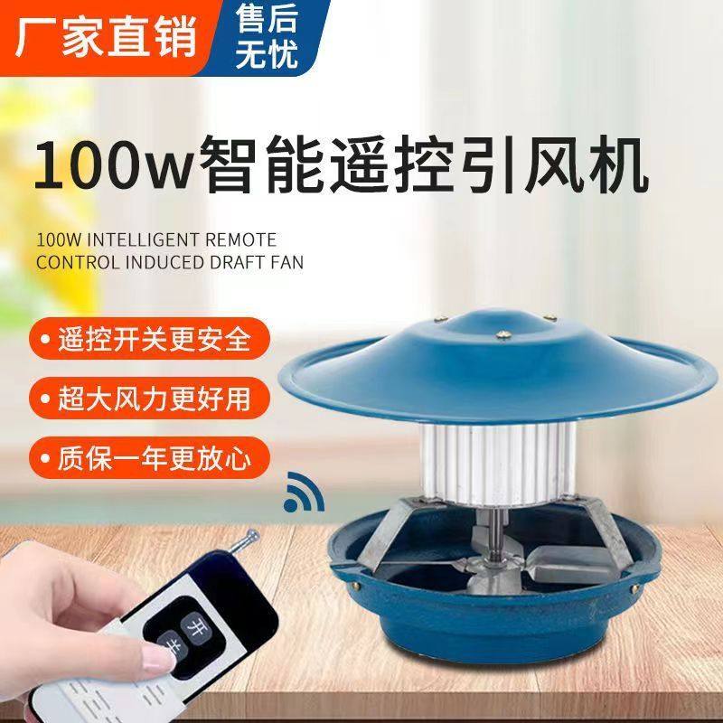 德国进口引风机民用烟筒抽风机炉子倒烟排烟吸烟机柴火灶烟囱吸烟,五金/工具,风机/鼓风机/通风机,淘宝优惠券,粉丝福利购,淘宝优惠卷