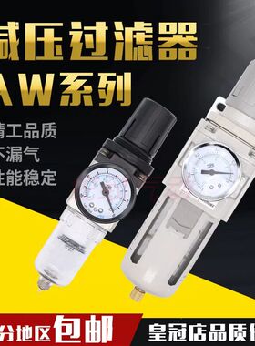SMC型4000-04气动减压过滤器AW2000-02气源处理器3000-03/5000-