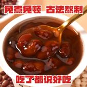 佐佐甜品薏仁红豆羹即食免煮速食粥整箱早餐免泡红豆薏米粥八宝粥