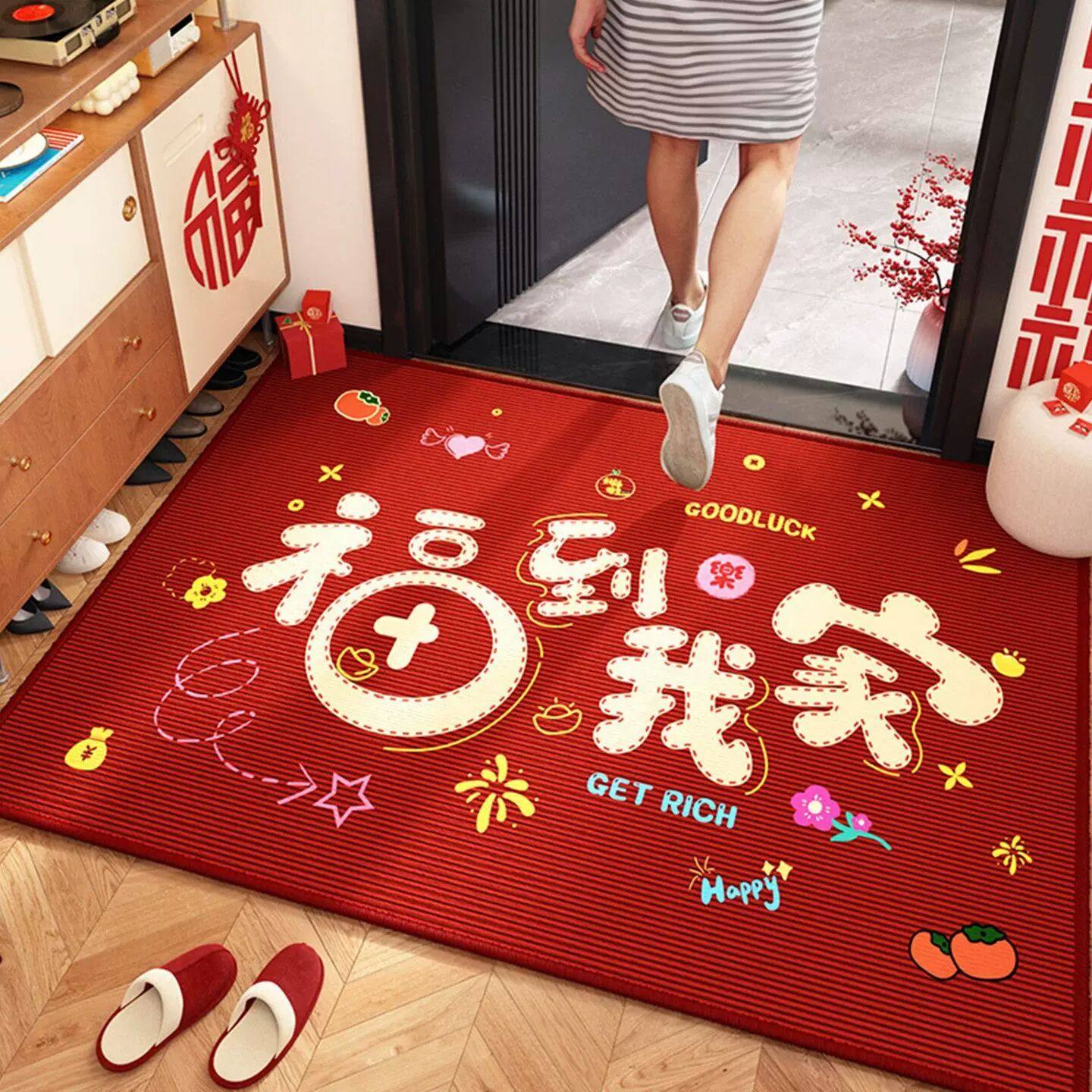 红色入户门地垫入户门垫进门门口马年除尘耐脏新年喜庆脚垫地毯垫,居家布艺,家用脚垫,淘宝优惠券,粉丝福利购,淘宝优惠卷