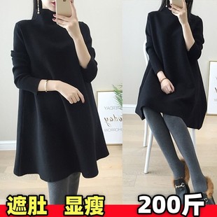 大码孕妇针织衫上衣秋冬装中长款毛衣女半高领毛衣A字打底衫200斤