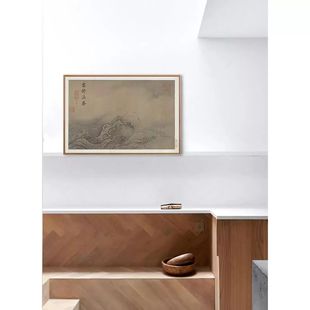 马远十二水图云舒浪卷山水墨卧室床头日式禅意挂画宋代名画装饰画