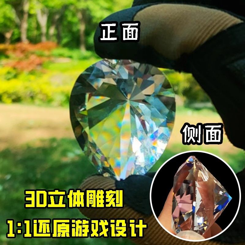 三角洲行动周边大红模型非洲之心星游戏道具水晶摆件收藏男生礼物