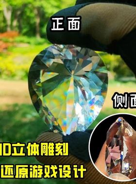 三角洲行动周边大红模型非洲之心星游戏道具水晶摆件收藏男生礼物
