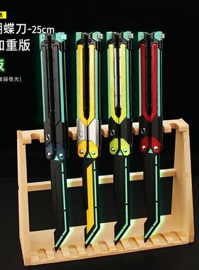 无畏契约周边 夜光RGX显卡蝴蝶刀金属模型训练道具瓦罗兰特25cm