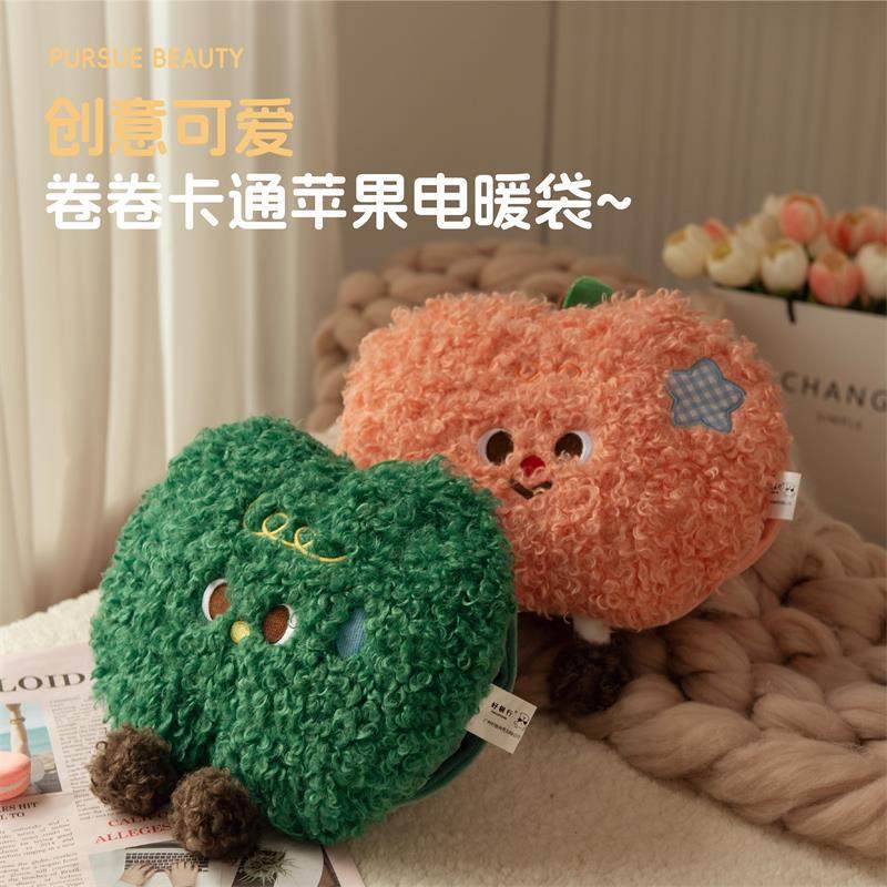 可爱桃心热水袋充电款毛绒暖宝宝防爆可插手暖被窝神器卡通暖手袋,居家日用,热水袋,淘宝优惠券,粉丝福利购,淘宝优惠卷