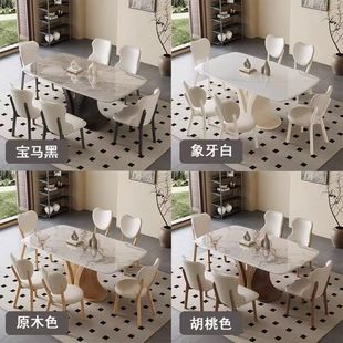 凯汀堡超晶石轻奢餐桌椅组合微晶石家用现代简约实木长方形饭桌子