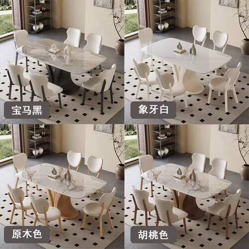 凯汀堡超晶石轻奢餐桌椅组合微晶石家用现代简约实木长方形饭桌子