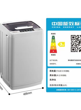 KEG/韩电波轮XQB65-A20399全自动家用大容量洗脱一体租房预约