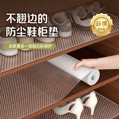 鞋柜专用鞋柜防脏垫台面垫防水防污垫纸厨房橱柜抽屉衣柜垫纸防潮