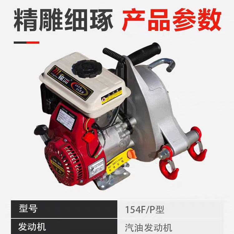 小型手提汽油机动绞磨机1.5吨2吨拉电缆起吊水平牵引机微型绞磨机
