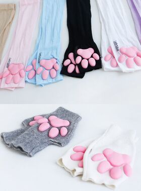 3d硅胶肉垫猫爪手套防晒白色蕾丝点胶性感情趣猫爪手套