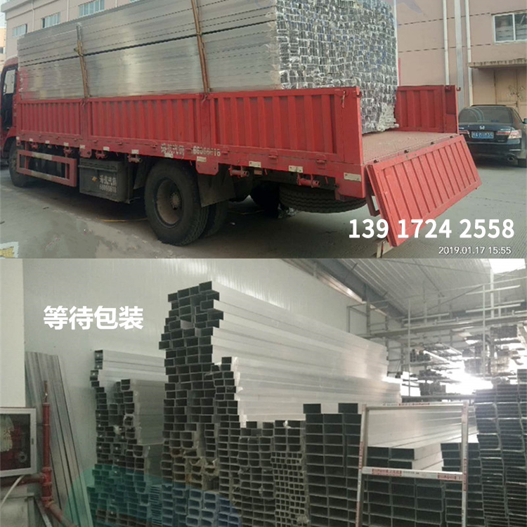 铝方管 铝合金方管 铝扁通 铝方通 矩形管 氧化铝方管可零切加工