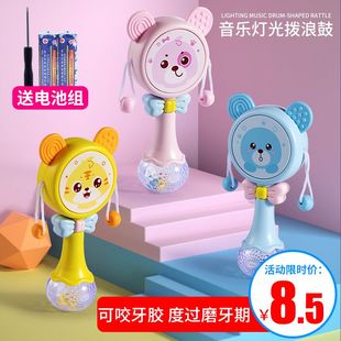 鼓浪鼓婴儿拨玩具可啃咬牙胶摇铃3-6三个月磨牙带音乐沙锤益智0-1