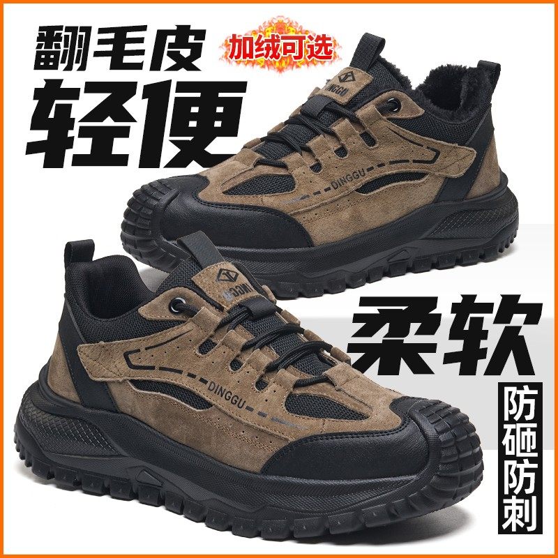 鼎固劳保鞋防砸防刺男款钢包头抗刮耐磨耐穿超轻便舒服不累脚冬季,户外/登山/野营/旅行用品,登山鞋/徒步鞋,淘宝优惠券,粉丝福利购,淘宝优惠卷