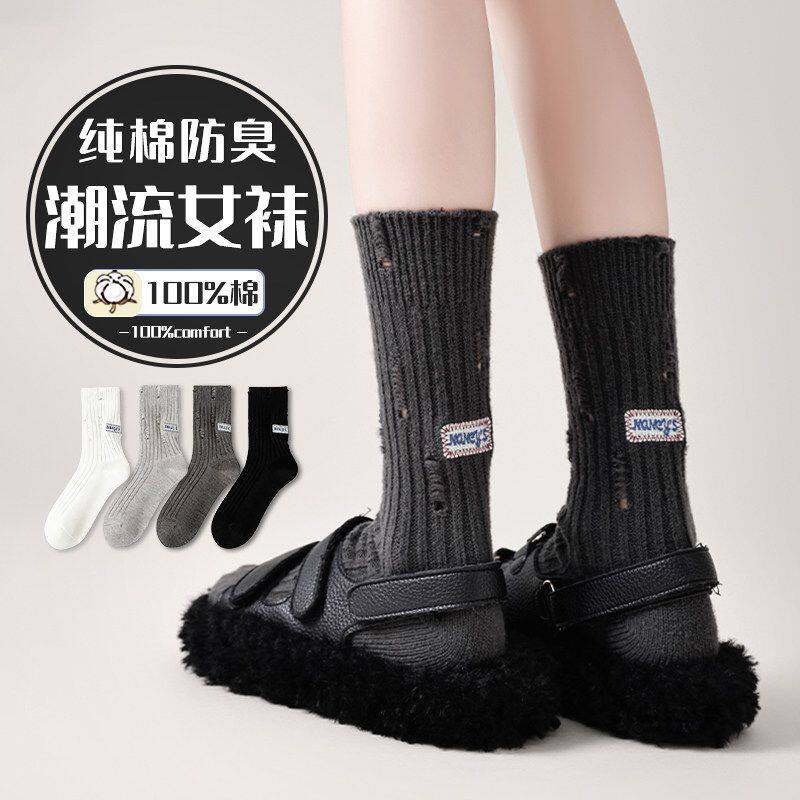 长袜子女纯棉防臭中筒袜秋冬2026新款爆款灰色加厚堆堆袜潮流长袜