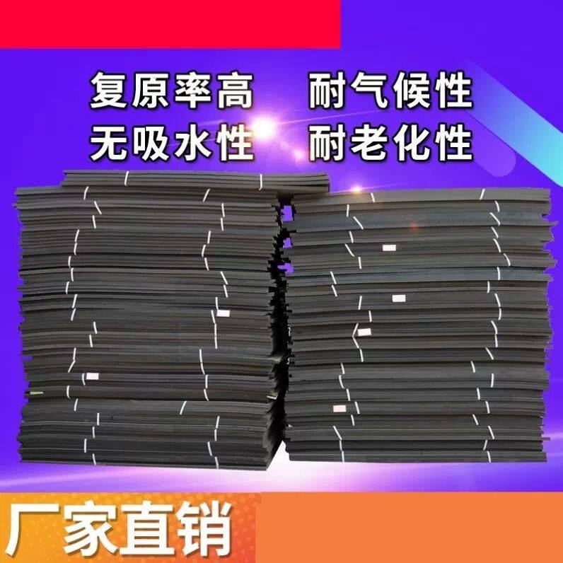 聚乙烯闭孔泡沫板2公分接缝板填缝板实心塑料板材料伸缩缝