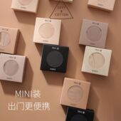 盒装 粉底液盒装 透气 超薄内裤 女无痕舒适女士内裤 内裤 夏季