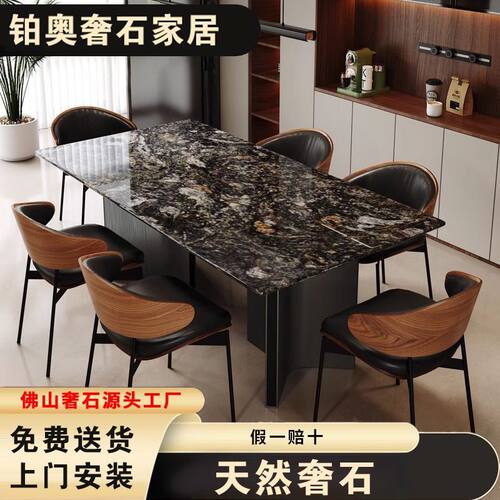 铂金钻奢石餐桌简约现代高端家用豪华家居意式轻奢高档奢石餐桌