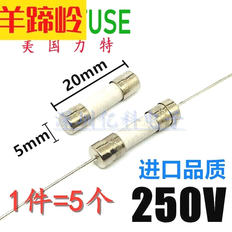 进口液晶电视陶瓷保险丝管T2A3.15A4A6.3A8A10A慢熔T3.15AH250V