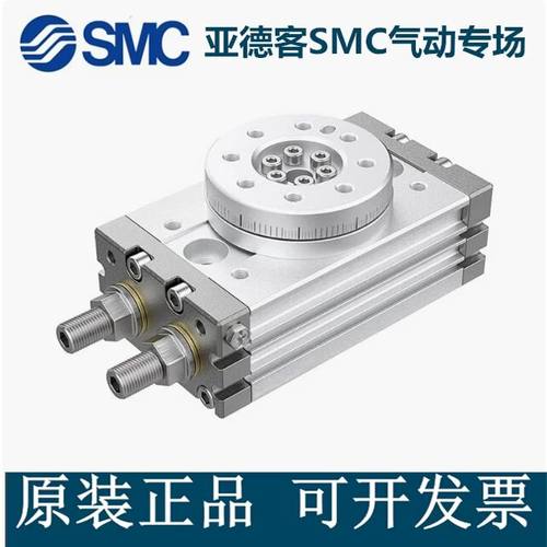 SMC型旋转摆台气缸MSQA/MSQB7A-10A-20A-30A-50A-70A/100R 10R 20
