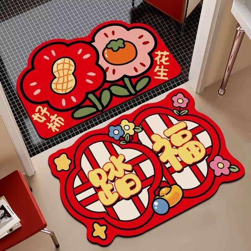 喜庆浴室吸水地垫新年卫生间门口防滑脚垫厕所卫浴硅藻泥速干地毯,居家布艺,入户地垫,淘宝优惠券,粉丝福利购,淘宝优惠卷