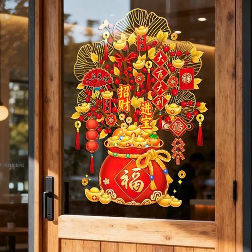 发财树静电贴过年窗贴马年玻璃门贴纸2026布置装饰品窗花新年春节
