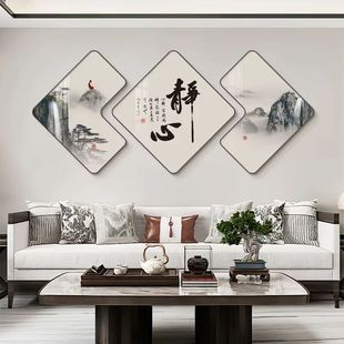 山水字画客厅挂画新中式沙发背景墙装饰画书房茶室办公室墙面壁画