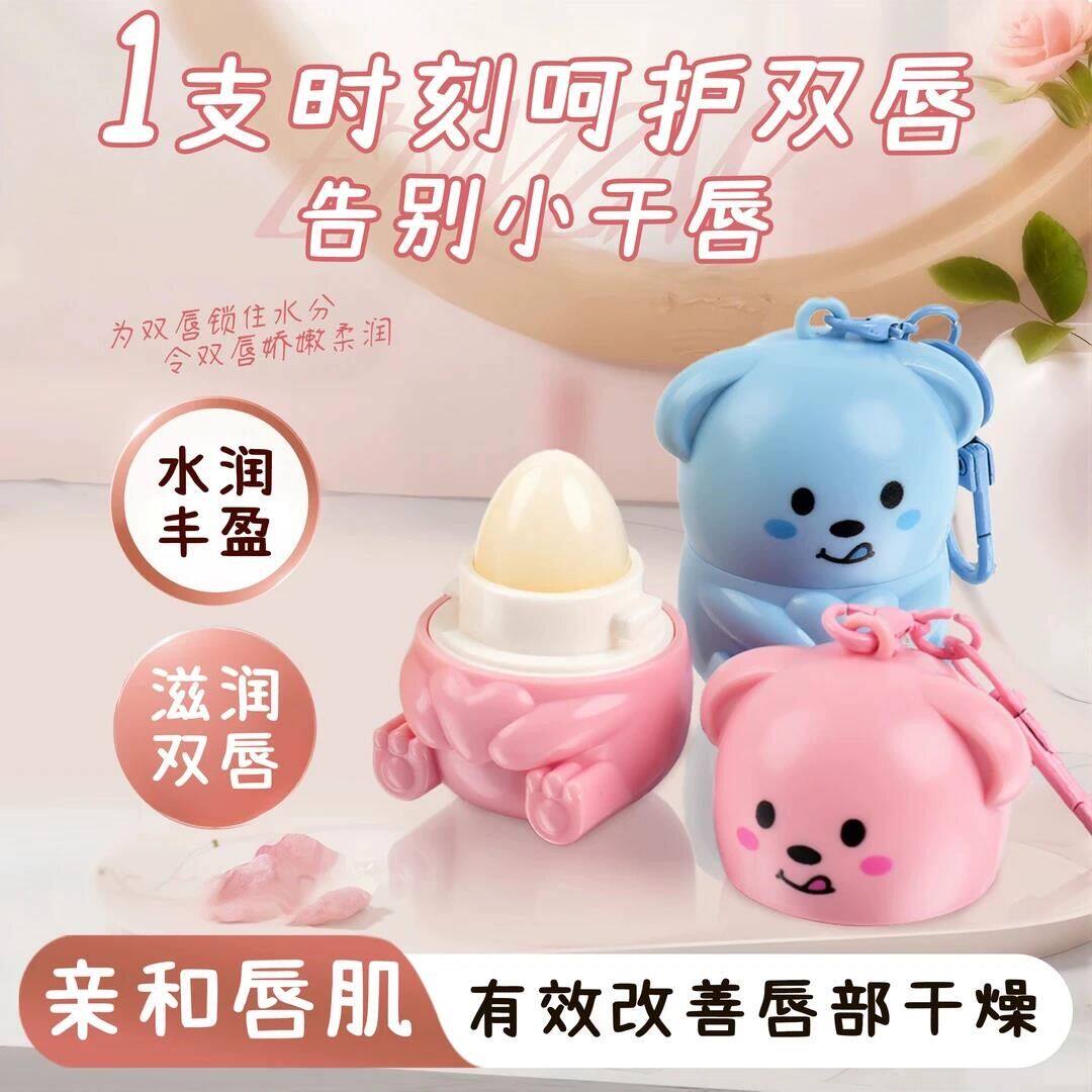 韩姿妮萌迪狗润唇膏水果味补水保湿护唇膏改善干燥唇部护理唇膏