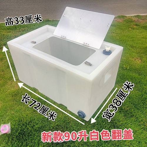 车载活鱼箱大容量密封鱼箱卧式后备箱翻盖装鱼桶养殖活鱼箱户外