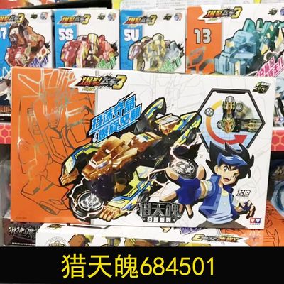 奥迪双钻爆裂飞车5晶码迷踪玩具晶片弹射空翻变形车焰魄赤凌风男