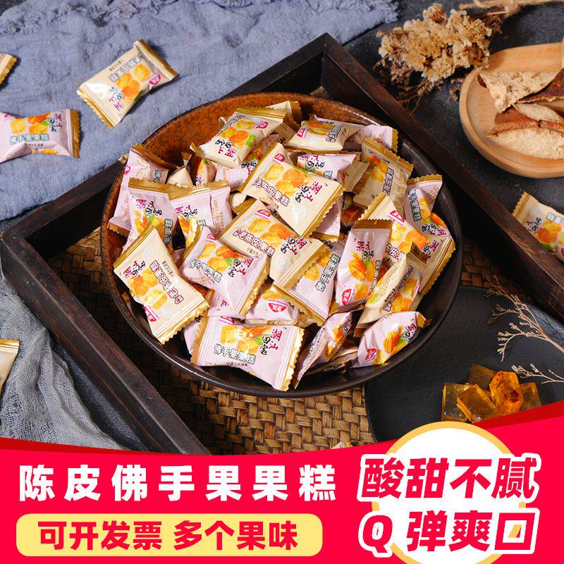 正英潮汕四宝特产老陈皮老香黄软糖散装佛手陈皮糖喜糖零食年货