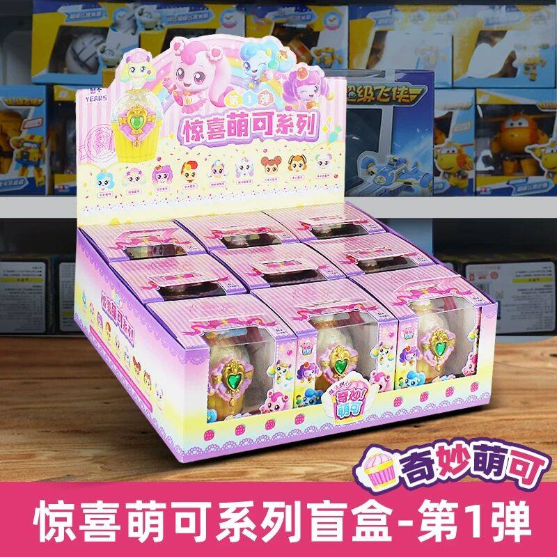 新奇妙萌可魔法甜心惊喜萌可软软绵绵公主女孩玩具明星收藏套装,模玩/动漫/周边/娃圈三坑/桌游,潮玩盲盒,淘宝优惠券,粉丝福利购,淘宝优惠卷