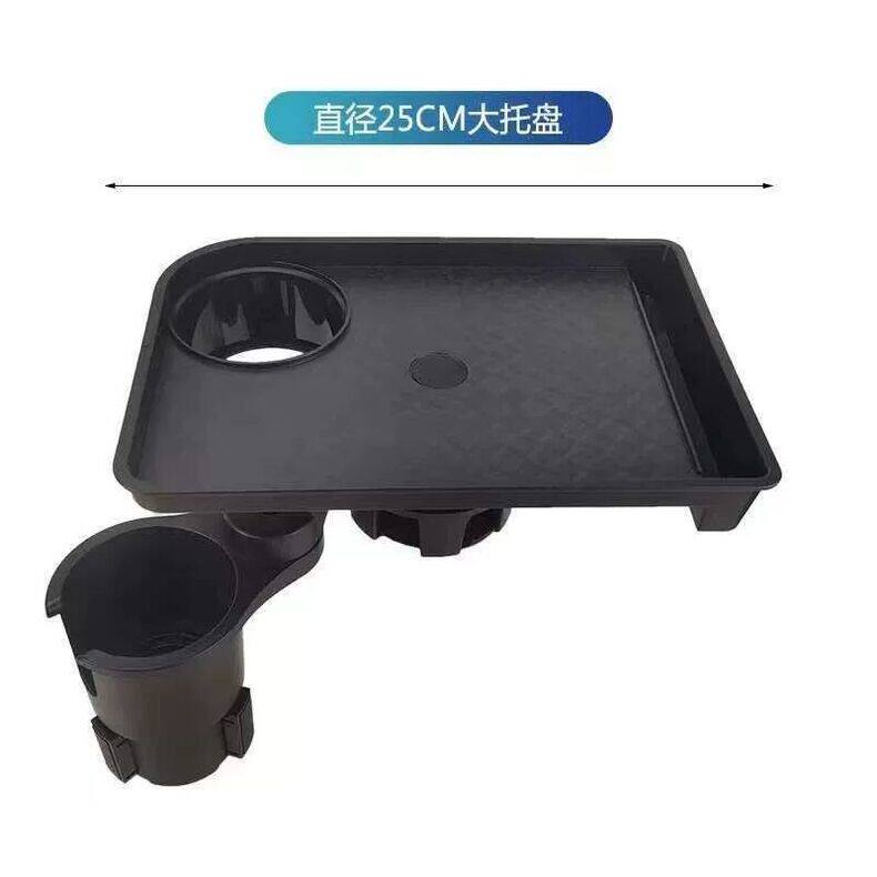Car table tray with cup holder, car cup and food tray, in-car storage rack, multifunctional passenger-side dining tray