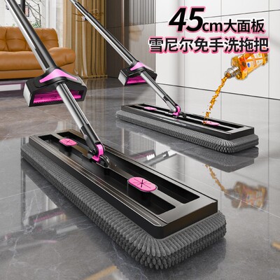 【45CM超大面板】雪尼尔免手洗平板拖把家用墩布干湿两用拖地神器