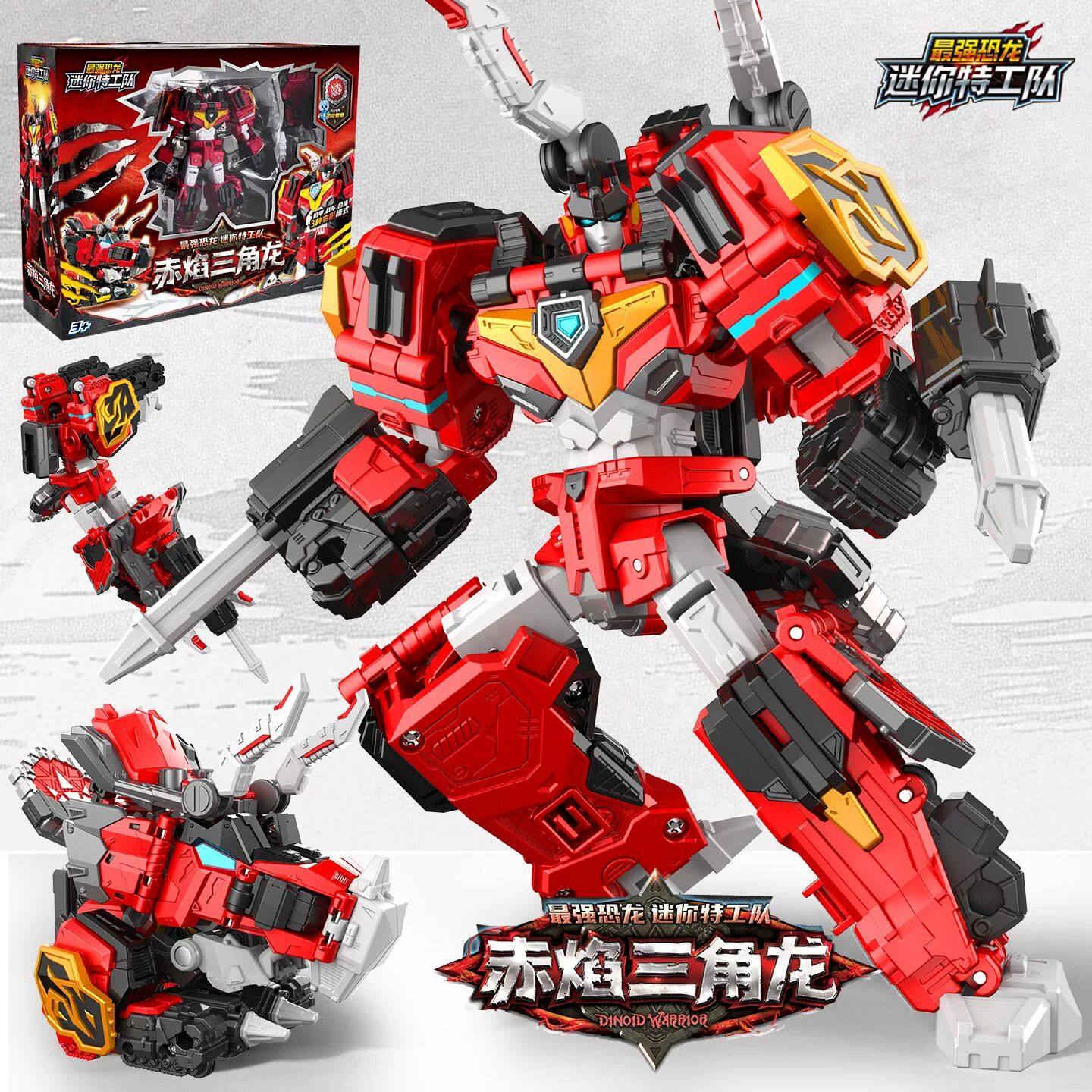 正版迷你特工队8最强恐龙冰刃剑齿虎变形机器人玩具男孩超级机甲X,玩具/童车/益智/积木/模型,儿童机器人/变形玩具,淘宝优惠券,粉丝福利购,淘宝优惠卷
