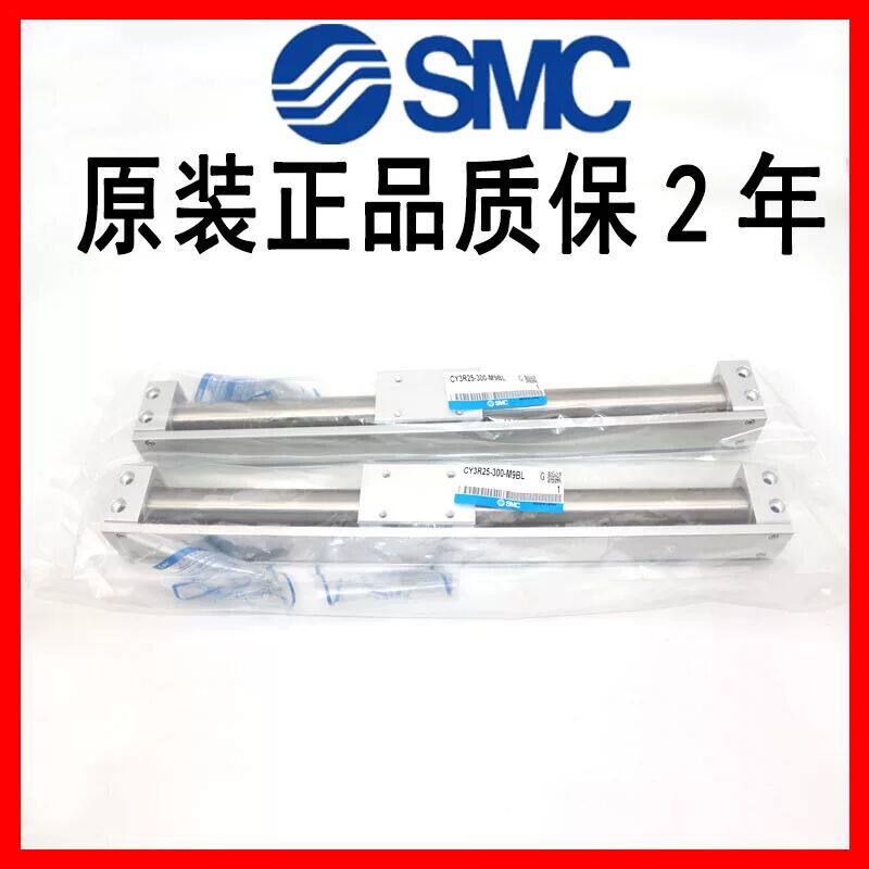 SMC型气缸CY3RG10/CY3R15/CY1R20-25/50/100/150/200/250/300/350