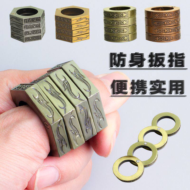攻击指环牛马专用折叠指环扣指虎防身四指扳指戒指魔户外破窗求生